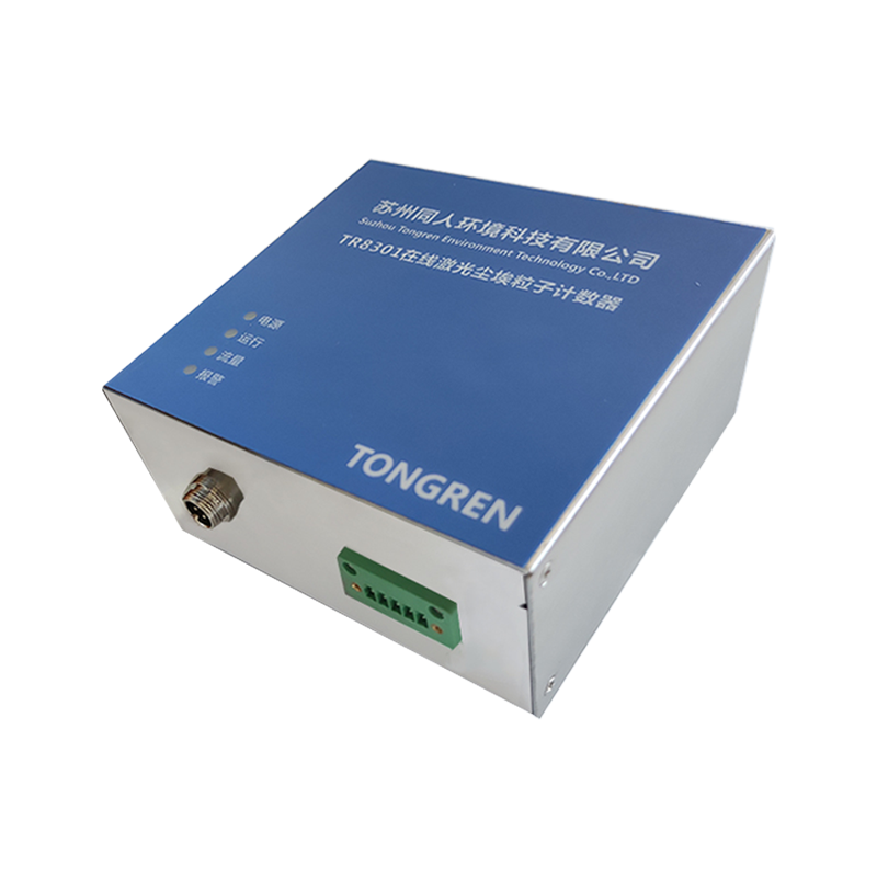 在线尘埃粒子计数器 在线尘埃粒子计数器