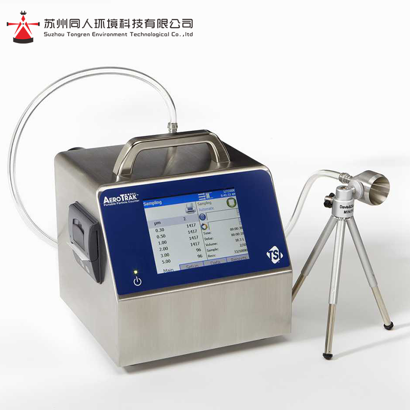 激光尘埃粒子计数器